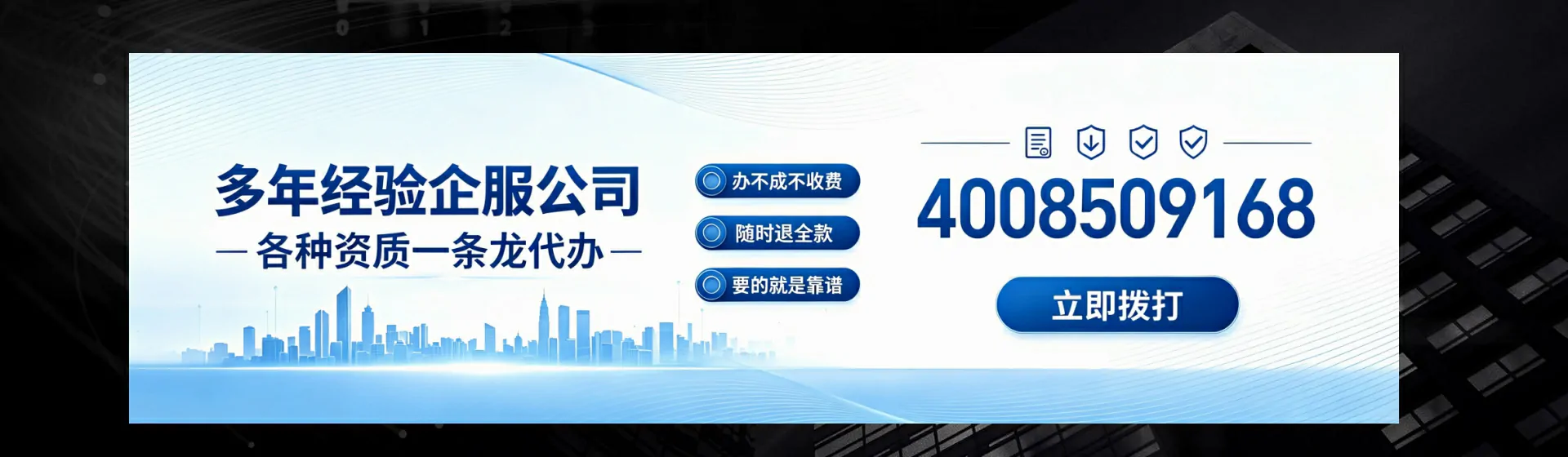 德宏分站首页横幅