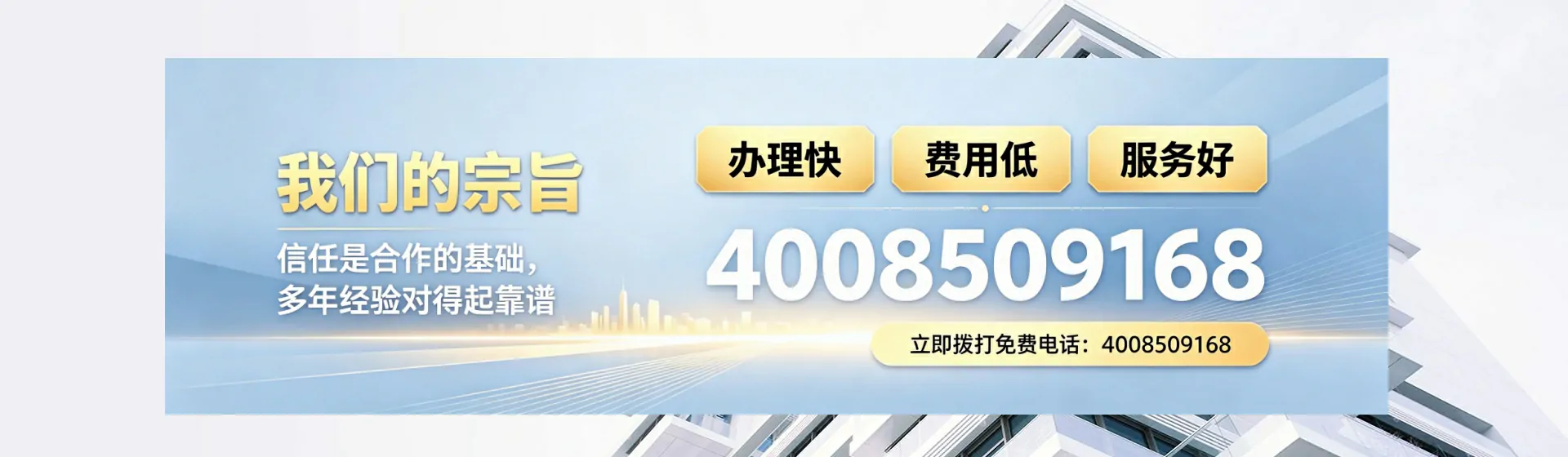 德宏分站首页横幅