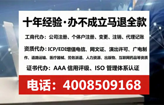 德宏办理<a href='https://www.lihengelec.com/  '>网络文化经营许可证</a>：实用指南与真实经验分享