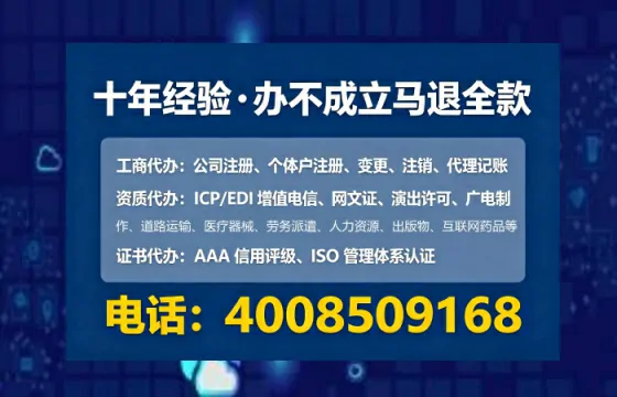 德宏办理<a href='https://www.lihengelec.com/  '>人力资源许可证</a>的实用价值与全流程亲历分享