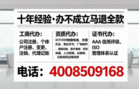 德宏<a href='https://www.lihengelec.com/  '>公司注册</a>全流程解析：从零到执照的实战经验分享