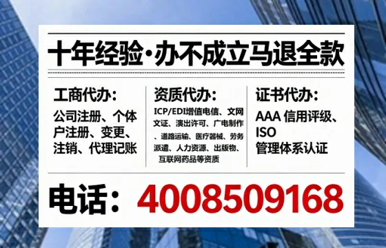 德宏办理<a href='https://www.lihengelec.com/  '>劳务派遣许可证</a>的实用价值、全流程解析与避坑指南