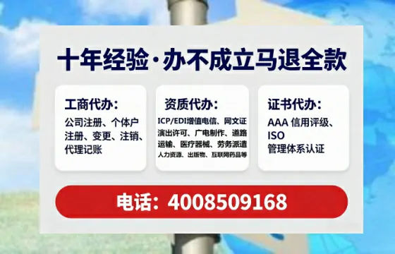 德宏广播电视节目制作许可证办理全攻略：我的亲身经历与避坑指南