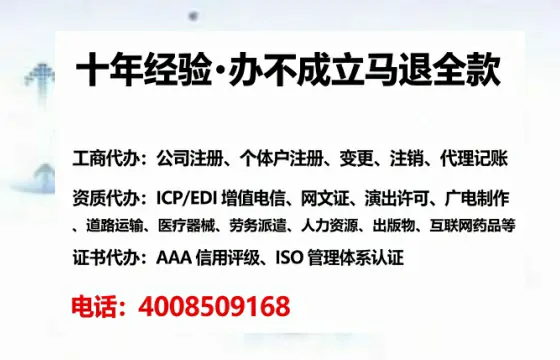 德宏<a href='https://www.lihengelec.com/  '>公司注销</a>全流程解析：我的亲身经历与实用避坑指南