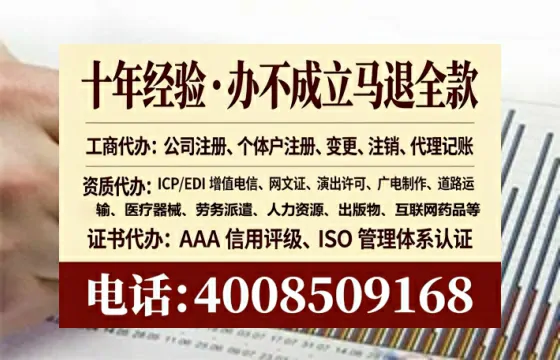 德宏办理<a href='https://www.lihengelec.com/  '>人力资源许可证</a>的实用价值与全流程亲历分享