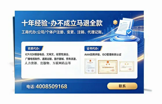 德宏办理<a href='https://www.lihengelec.com/  '>互联网药品许可证</a>的实用价值与全流程经验分享