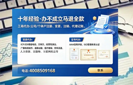 德宏地区企业办理ICP<a href='https://www.lihengelec.com/  '>增值电信许可证</a>的必要性、流程详解及办理优势