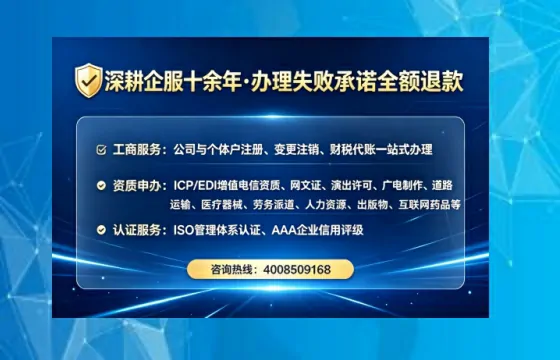 德宏办理<a href='https://www.lihengelec.com/  '>药品经营许可证</a>的实用指南：我的亲身经历与深度分享