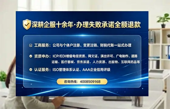 德宏<a href='https://www.lihengelec.com/  '>公司注册</a>全流程解析：从零到执照的实战经验分享