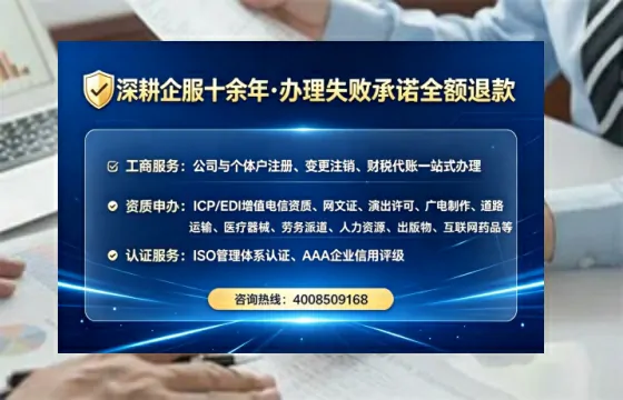德宏<a href='https://www.lihengelec.com/  '>医疗器械网络销售备案</a>：实操经验分享与避坑指南