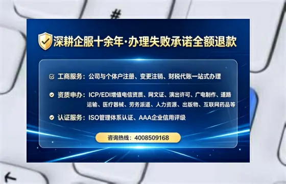 为什么必须办理EDI<a href='https://www.lihengelec.com/  '>增值电信许可证</a>？