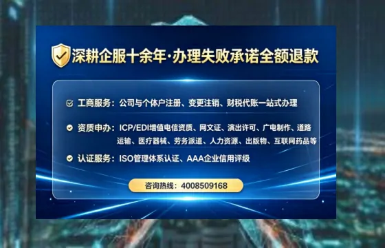 德宏<a href='https://www.lihengelec.com/  '>医疗器械网络销售备案</a>：实操经验分享与避坑指南
