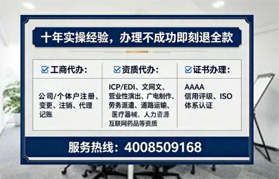德宏个体户注销全流程详解：从办理动因到高效代办建议