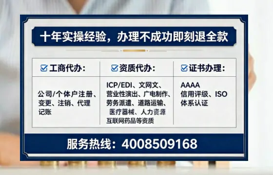 德宏<a href='https://www.lihengelec.com/  '>广电短剧三件套</a>办理指南：用途、流程、费用及高效办理优势详解