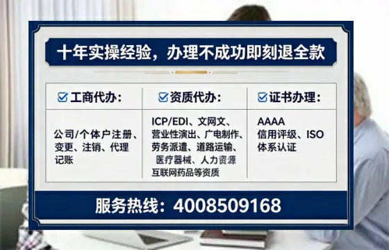 德宏<a href='https://www.lihengelec.com/  '>医疗器械二类经营备案证</a>办理全攻略：我的亲身经历与深度分享