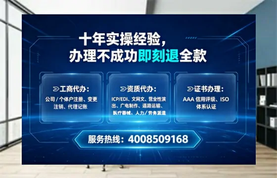 德宏个体户注销全流程详解：从办理动因到高效代办建议
