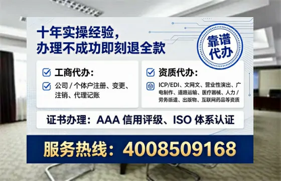 为什么必须办理EDI<a href='https://www.lihengelec.com/  '>增值电信许可证</a>？