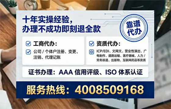 德宏办理<a href='https://www.lihengelec.com/  '>医疗器械三类经营许可证</a>的实用指南：我的亲身经历分享