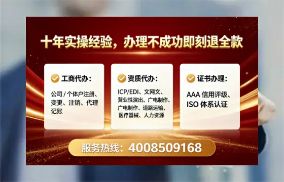 德宏地区企业办理ICP<a href='https://www.lihengelec.com/  '>增值电信许可证</a>的必要性、流程详解及办理优势