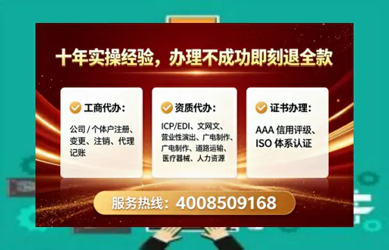德宏广播电视节目制作许可证办理全攻略：我的亲身经历与避坑指南