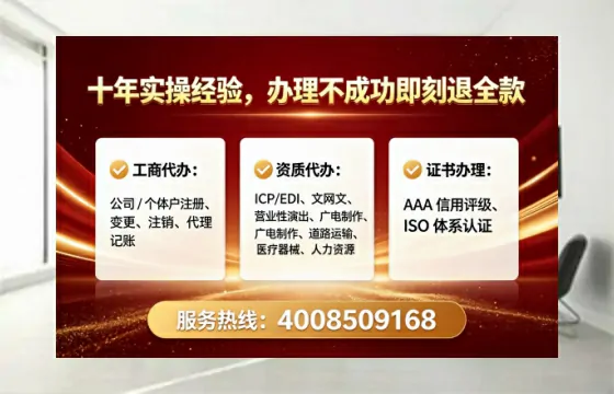 德宏办理<a href='https://www.lihengelec.com/  '>劳务派遣许可证</a>的实用价值、全流程解析与避坑指南
