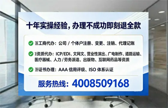 德宏办理<a href='https://www.lihengelec.com/  '>网络文化经营许可证</a>：实用指南与真实经验分享