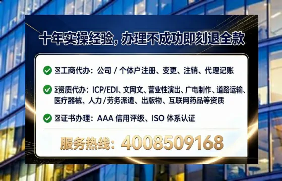 德宏办理SP、IDC、ISP、CDN、呼叫中心、VPN电信经营许可证的全面指南：我的亲身经历与深度分享